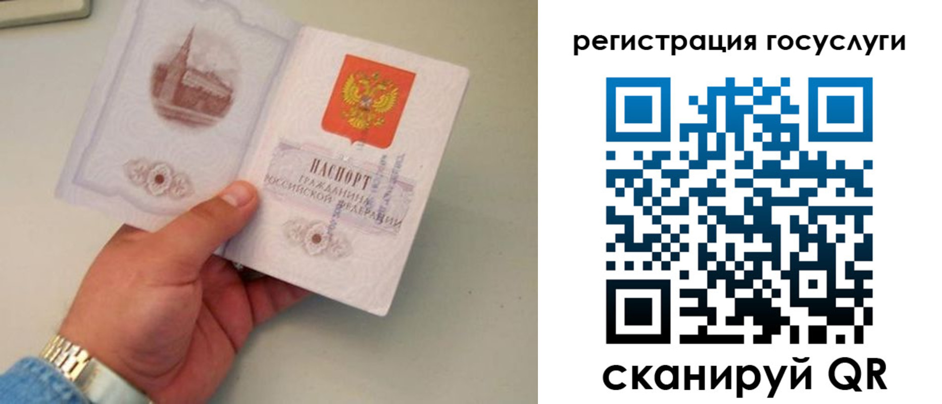 прописка регистрация в Киренске