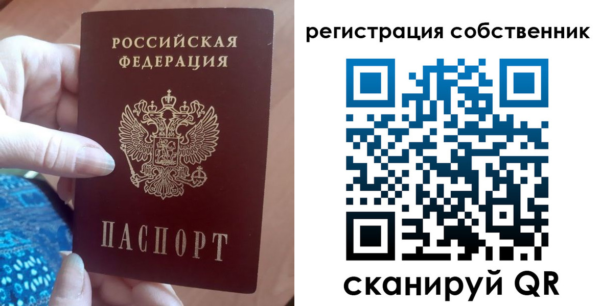 временная регистрация гарантия в Киренске